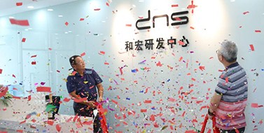 焕新升级，亚搏网页版_亚搏yabo(中国)研发中心乔迁新址